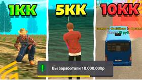 Как заработать много денег в GTA Mobile в 2025 году в Мери Кей