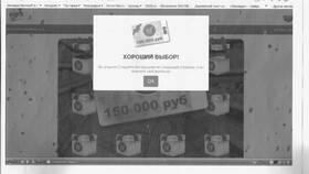 Как зарегистрировать карту Пятерочки через интернет в Мери Кей