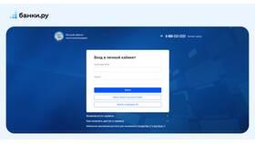 Как зарегистрироваться в личном кабинете 
