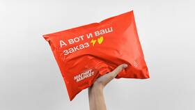 Казань Экспресс и Магнит Маркет: в чем связь?