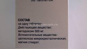 Метадоксил: инструкция по применению в Мери Кей