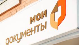 МФЦ: для чего обращаются в Мери Кей