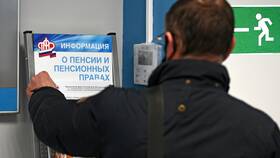 Нововведения в правилах выхода на пенсию в Мери Кей