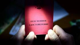Пенсионный коэффициент 45.8: что означает в Мери Кей