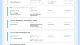 Почему документы остаются в очереди на обработку в Мери Кей