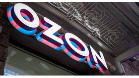 Почему исчезла постоплата на Ozon в Мери Кей
