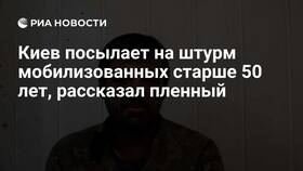 Почему мобилизованных отправляют на штурм