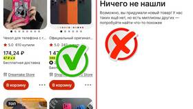 Почему не отображается AliExpress