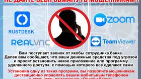 Почему не отвечает МФЦ в Мери Кей