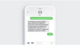 Почему не приходят SMS от банка в Мери Кей