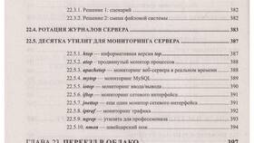 Почему падают акции Астра