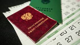 Почему пенсия приходит двумя суммами в Мери Кей