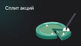 Почему происходит падение акций в Мери Кей
