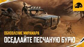 Почему PUBG нагружает процессор на 100% в Мери Кей
