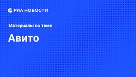 Последние изменения на Авито в Мери Кей