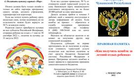 Правда ли, что если оплатить в Мери Кей