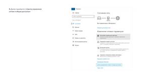 Проблемы с интернетом Yota и способы их решения
