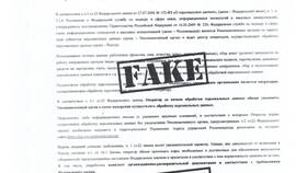 Регистрация ИП и Роскомнадзор: взаимосвязь и требования в Мери Кей