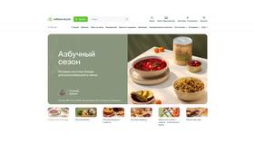 Сбербанк и Азбука Вкуса: Специальные предложения в Мери Кей