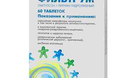 Спазмалгон: инструкция по применению в Мери Кей
