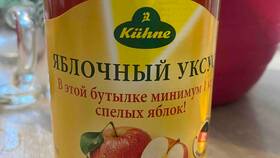 Уксус 