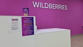 Wildberries как юридическое лицо в Мери Кей