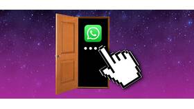 Зачем берут аккаунты WhatsApp в аренду