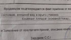 Зачем нужен номер заявления РКН в Мери Кей