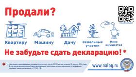 Зачем нужна налоговая декларация в Мери Кей
