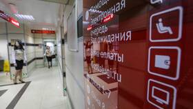 Зачем подключать банк к Госуслугам в Мери Кей