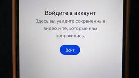 Зачем YouTube просит войти в аккаунт в Мери Кей