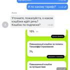 Где найти полис ОСАГО в приложении Тинькофф