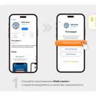 Как оформить самозанятость через телефон