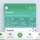 Как оплатить покупку бонусами СберСпасибо