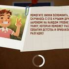 Как погасить займ в 