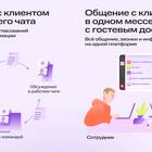Как соединить аккаунты