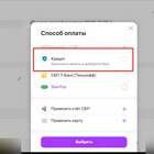 Как заказать доставку через Valberis