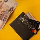 Как закрыть кредитную карту Tinkoff Platinum