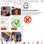 Почему не отображается AliExpress
