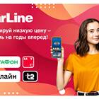 Сколько стоит новая сим-карта МегаФон