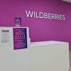 Wildberries как юридическое лицо