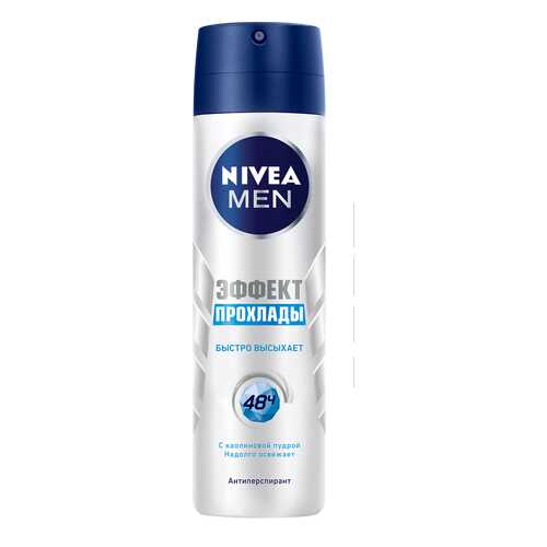 Антиперспирант NIVEA Эффект Прохлады 150 мл в Мери Кей