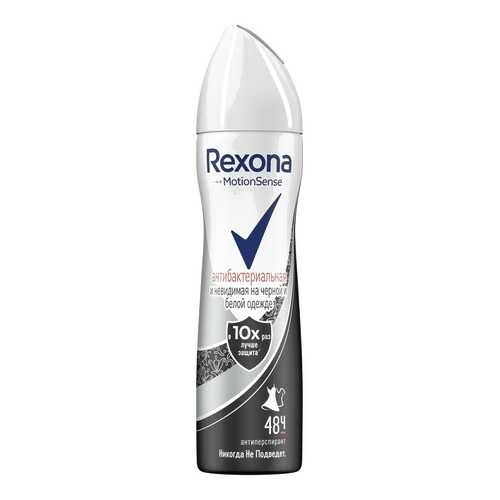Антиперспирант Rexona Антибактериальная + Невидимая на черном и белом аэрозол в Мери Кей