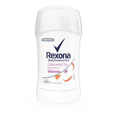 Антиперспирант Rexona Свежесть Белых цветов и Личи карандаш 40 мл в Мери Кей