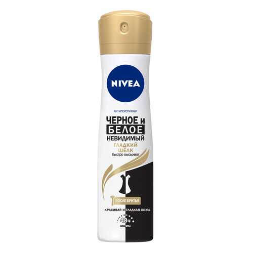 Дезодорант Nivea Черное и Белое Невидимый Гладкий шелк 150 мл в Мери Кей