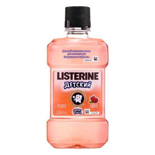 Ополаскиватель для рта Listerine Детский Ягодная Свежесть 250 мл в Мери Кей