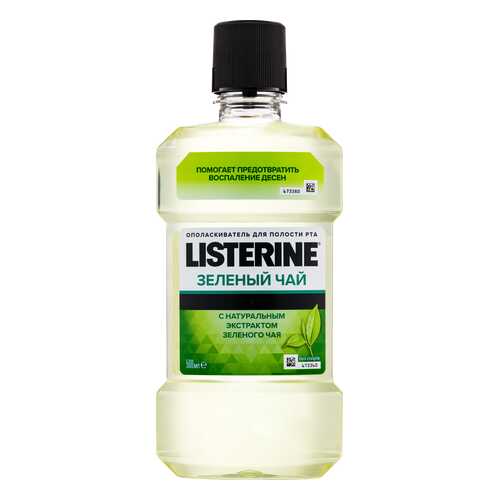 Ополаскиватель для рта Listerine Зеленый чай 250 мл в Мери Кей