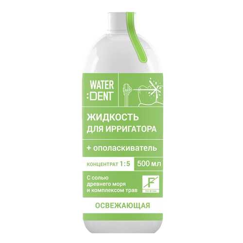 Жидкость для ирригатора Waterdent Фитокомплекс без фтора 500 мл в Мери Кей