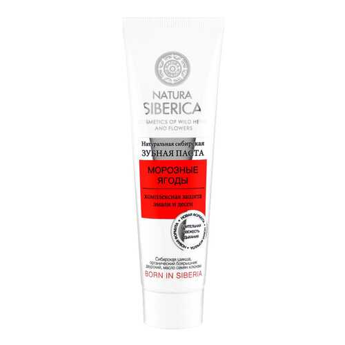 Зубная паста Natura Siberica Морозные Ягоды 100 г в Мери Кей