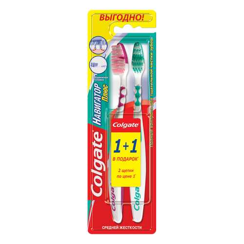 Зубная щетка Colgate Навигатор Плюс средняя 1+1 шт в Мери Кей